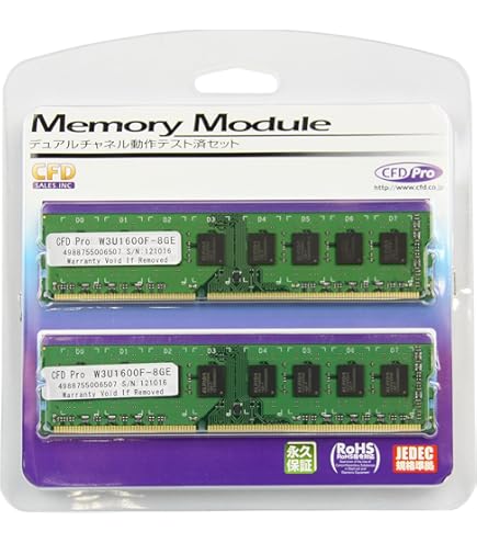 メモリー ELIXIR W3U1333Q-8G DDR3 CL9 8GBx2=16GB Amazon | CFD販売 Elixir デスクトップ用 DDR3メモリー 8GB (4GB x 2枚